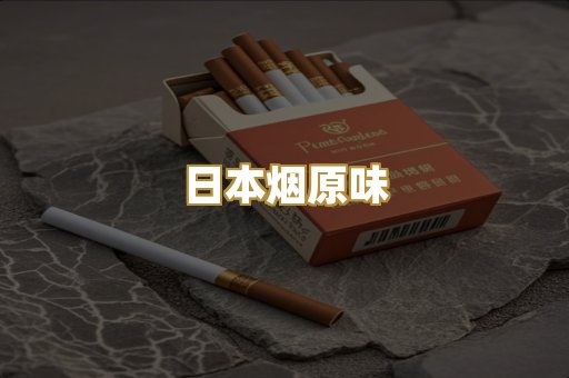 柬埔寨代工烟